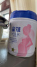 飞鹤星蕴妈妈孕妇0段孕产妇成人奶粉 (怀孕及哺乳期适用）700g*2罐装 实拍图