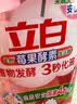 立白天然莓果酵素洗洁精2kg 可洗奶瓶果蔬A类洗洁剂洗涤灵 随机发货 实拍图