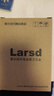 莱尔诗丹（Larsd）加长角阀2只装套装 冷热水快开三角阀八字阀4分送生料带LD132HC-2 实拍图