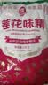 莲花味精2000g 【纯粮酿造99%高纯度】零添加 家用大包装 餐饮批发 实拍图