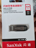 闪迪（SanDisk）64GB U盘 CZ73 安全加密 数据恢复 学习电脑办公投标 小巧便携 车载 大容量金属优盘 实拍图