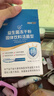 江中益生菌【2个月周期装】12000亿 成人肠胃肠道益生元通用调理活菌 实拍图