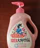 立白大师香氛洗衣液 格拉斯玫瑰4斤装 洗衣香水 香味持久  内衣可用 实拍图