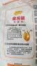 金龙鱼高筋优质麦芯小麦粉10斤 包子饺子馒头饼手擀面 实拍图