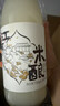 日食记江南米酿750ml低度荔枝米露甜酒聚会小酌酒冷热皆宜微醺酒 实拍图