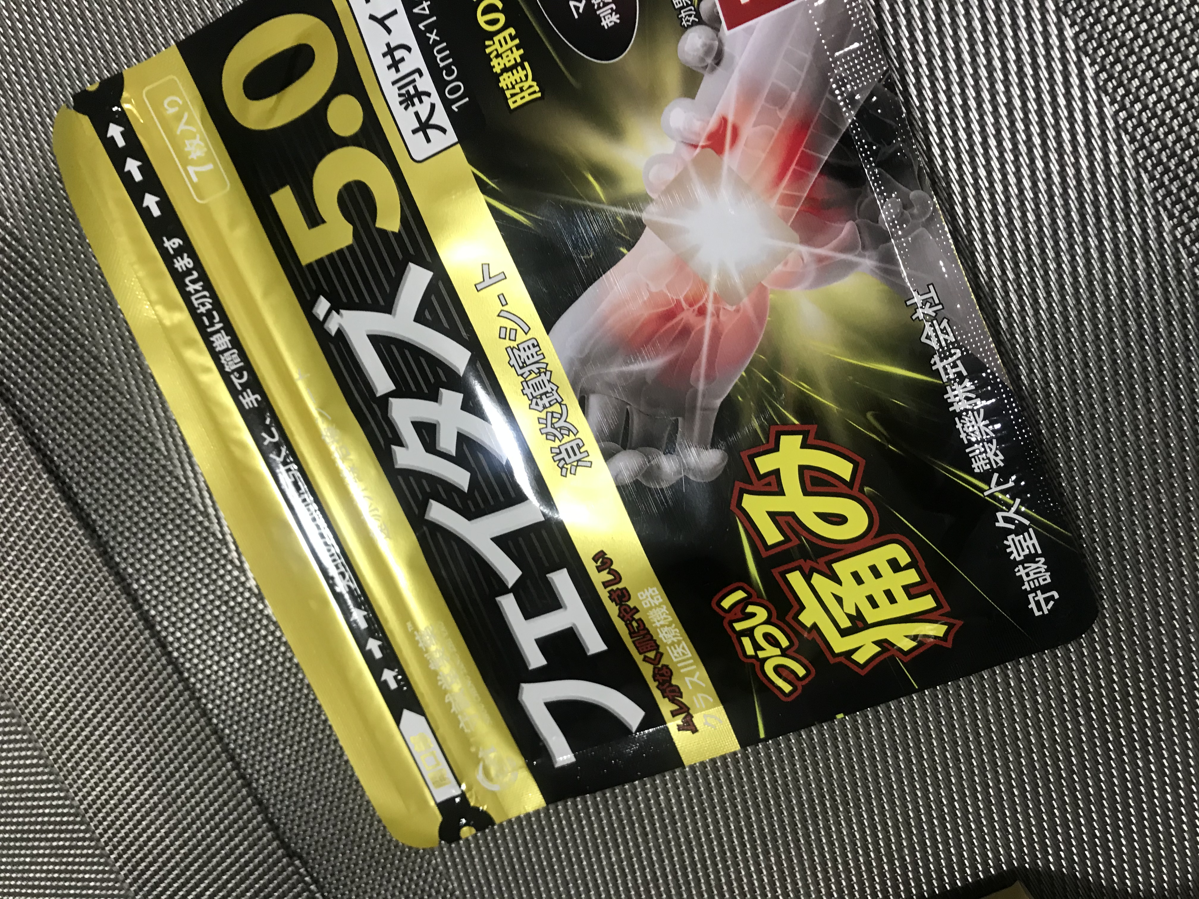 久光芁医生制药日本膏药贴腱鞘炎药芃醫生手腕腱鞘囊肿手指专用消炎止痛专用贴*1 实拍图