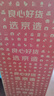 京东京造 净水器加热直饮一体机四合一体RO反渗透复合滤芯【台式净饮机适用】 实拍图