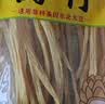 富昌 腐竹618g  手工黄豆制品特产干货腐竹素肉炒菜凉拌火锅材料 实拍图