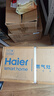 海尔（Haier）【推荐H70A】燃气灶双灶家用 天然气不锈钢 5.2kw纯蓝火焰 65%热效台嵌两用Q2GE2(天） 实拍图