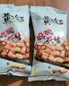 黄飞红（HUANGFEIHONG）麻辣花生米996g解压套餐共18袋椒盐芥末五香烤花生下酒菜坚果炒货 实拍图