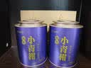 茶马世家普洱茶新会小青柑 陈皮熟普茶生晒普洱10年陈料500g 实拍图