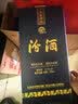 汾酒蓝汾 清香型白酒 53度475ml*2瓶 (53度仿蓝瓷)礼盒装 实拍图