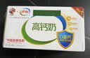 伊利专利高钙牛奶 200ml*12盒 添加维生素D 益生元 礼盒装 实拍图