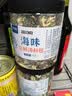 鲜窝窝 海味三鲜汤料100g 裙带菜虾皮汤味增汤大酱汤方便速食馄饨汤料包 实拍图