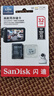 闪迪（SanDisk）32GB TF（MicroSD）4K内存卡 行车记录仪 监控摄像头专用 循环录制2,500小时 高耐用存储卡 实拍图
