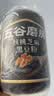 五谷磨房黑芝麻糊低GI核桃芝麻黑豆粉早餐代餐粉黑芝麻五黑粉600g 实拍图