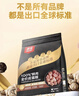 顽皮小金盾猫粮100%鲜肉全价成猫冻干猫粮1.8kg鸭肉配方新老随机发货 实拍图