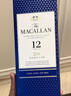 麦卡伦（MACALLAN）12年 双雪莉桶 单一麦芽威士忌 700ml 礼盒装 新版本 实拍图