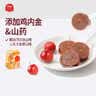 费乐（FEELO）兼容乐高儿童大颗粒积木墙玩具男女孩生日礼物512孔直角底板绿8片 实拍图