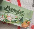 中首粮甄选礼品卡中秋节礼品册购物卡券兑中粮米面油月饼礼盒提货礼券3000型 实拍图