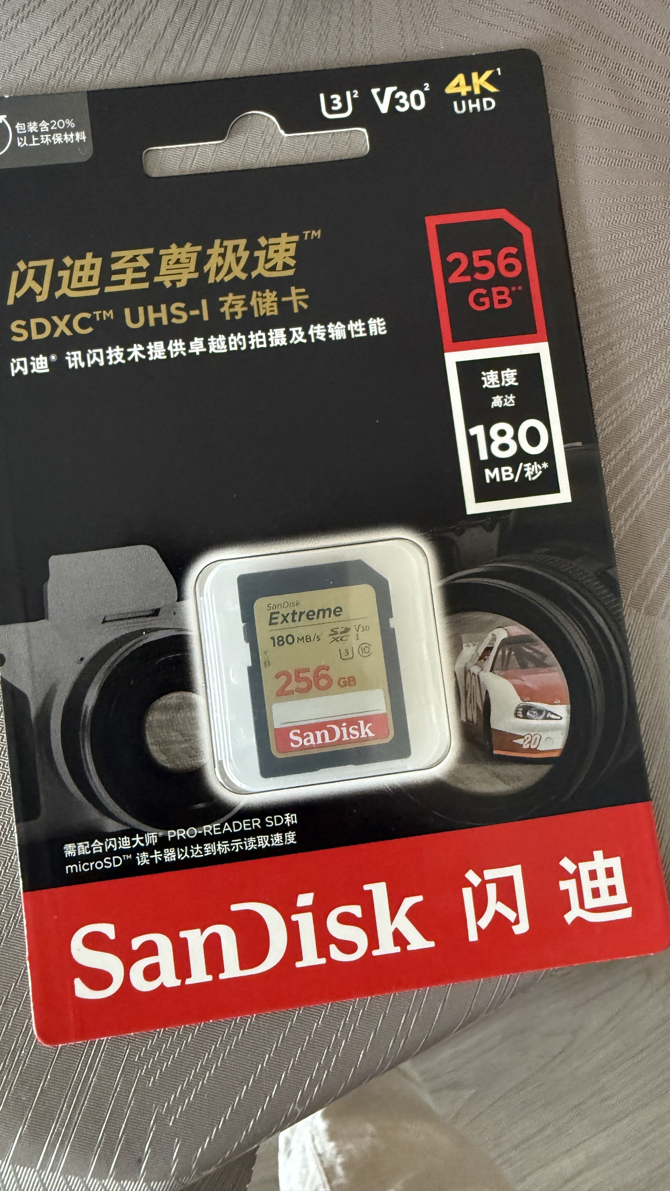 闪迪（SanDisk）256GB SD内存卡 4K V30 U3 C10 相机存储卡 读速180MB/s 写速130MB/s 高速连拍 微单/单反相机 实拍图