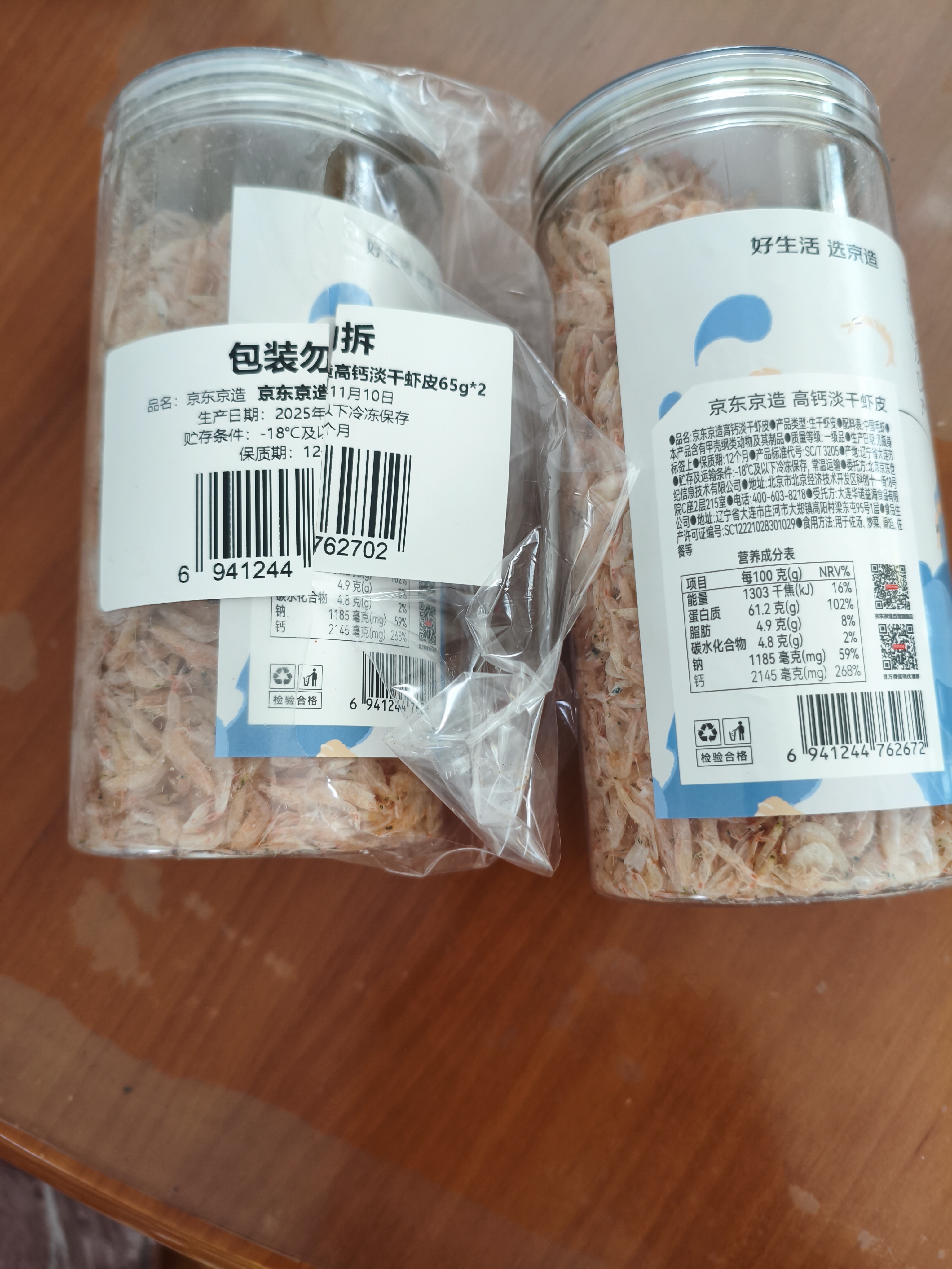 禧美海产太平洋鳕鱼切块200g(长尾鳕) 去皮去刺5-7块 宝宝装 轻食海鲜 实拍图