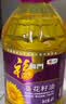 福临门压榨一级 葵花籽油4L 食用油 充氮保鲜 中粮出品 实拍图