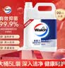 威露士健康抑菌洗手液补充装5L 泡沫丰富杀菌99.9%家庭酒店餐厅10斤大桶 实拍图