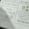 研食妈咪五红莓果茶75g唤醒元气孕妇冲饮无寒配方养身茶饮独立茶 实拍图