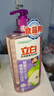 立白天然酵素洗洁精1.45kg 去油除味 宝宝餐具果蔬放心洗 洗涤剂 实拍图