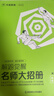2027新版 解题觉醒】天星教育解题觉醒2027高考名师大招册解析册视频课讲解解题思路高考必刷题高三数学语文杨佳奇化学物理高考总复习解题觉醒 语文【学过石油的语文老师·杨佳奇】 实拍图
