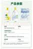 滴露（Dettol）衣物消毒液除菌柠檬3L 99.9%杀菌除螨内衣儿童衣服消毒水配洗衣液 实拍图