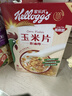 家乐氏（Kellogg）进口谷物脆玉米片150g/盒低脂麦片冲泡即食儿童学生营养早餐代餐 实拍图