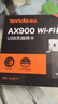 Tenda腾达USB无线网卡WiFi6 智能免驱AX900 5G网卡 无线网卡台式机专用 内置天线 无限wifi接收器发射器 实拍图