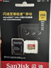闪迪（SanDisk）256GB TF(MicroSD)内存卡4K极速金卡A2 V30 U3兼容大疆Pocket3/4P/Action 6运动相机/无人机存储卡 实拍图