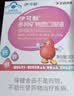 伊可新dha藻油ps磷脂酰丝氨酸dha+ps软胶囊DHA学生青少年3-6-18岁60粒*3 实拍图
