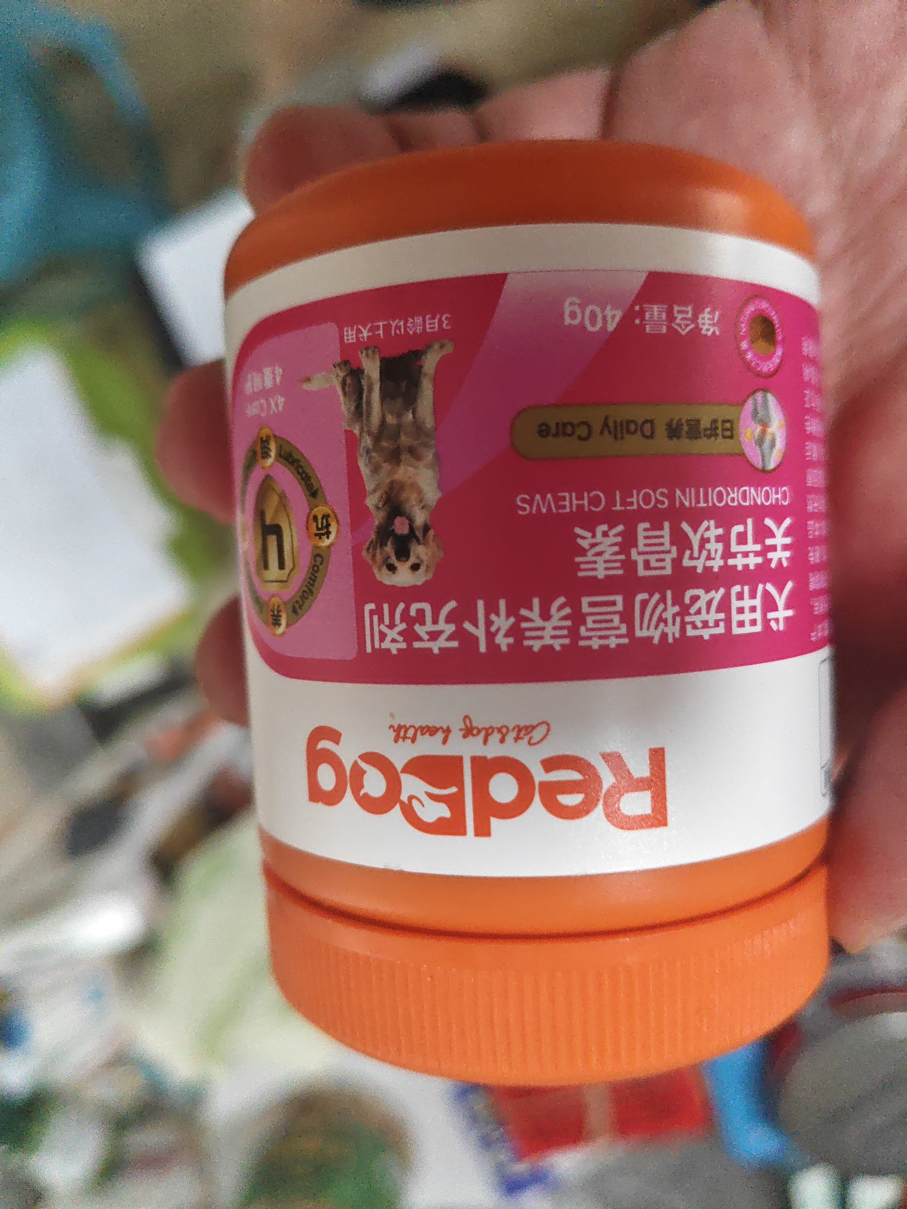 红狗犬用关节软骨素软颗粒40g（日护预防）鲨鱼软骨素氨糖C3姜黄 实拍图