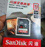 闪迪（SanDisk）32GB SD相机内存卡 C10 拍摄全高清视频 微单/单反数码相机存储卡 坚固耐用 超高性价比 实拍图