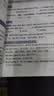 新东方 300个句子攻克高考英语语法 高考英语单项练习 开学季 实拍图