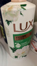 力士（LUX）力士(LUX)沐浴露 山茶草木清香 清爽健肤 艾叶山茶香1000gX2 实拍图