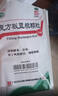 白云山 复方板蓝根颗粒 15g*15袋*2包 风热感冒 清热解毒 凉血 咽喉肿痛 板蓝根颗粒复方 家庭装 实拍图