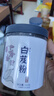 太守堂 白芨粉100克 甘肃白及粉可自制面膜七子白中药材 实拍图