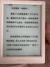 掌阅（iReader）【新品上市】Neo3 6英寸电子书 智能阅读器 墨水屏电纸书 看书学习 轻薄便携 早樱 实拍图