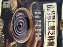 捷氏山药薏仁黑芝麻糊680g中老年人营养早餐食品五谷粗粮饱腹代餐粉 实拍图