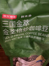 京东京造 意式咖啡豆阿拉比卡咖啡豆1kg中深烘浓郁低酸美式手冲金奖 实拍图