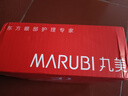 丸美（MARUBI）大红瓶面霜 抗皱紧致淡纹补水保湿乳液面霜女士护肤品 生日礼物女 【两瓶更划算】大红瓶面霜50g*2 实拍图