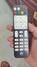 东普立适用于华为悦盒EC6108V8 V9C网络机顶盒遥控器 中国移动/联通/电信网络盒子 华为悦盒 实拍图