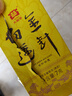 大益茶叶 高端茗茶皇茶系列  普洱熟茶 茶叶自饮 金针白莲 金针白莲品鉴装7g 实拍图