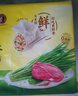湾仔码头韭菜猪肉水饺1320g66只*3连包 早餐速食半成品速冻水饺 实拍图
