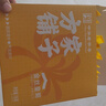 方家铺子金丝皇菊60朵安徽黄山饱满大朵菊花茶凉茶一杯一朵高温团购 实拍图
